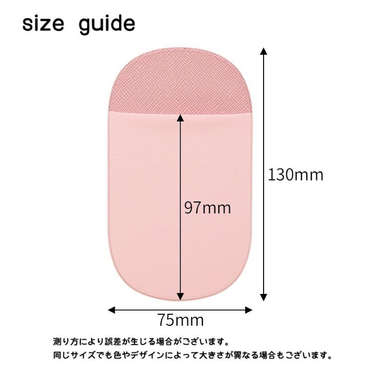 マウス収納ケース マウスポケット マウスポーチ | PlusNao | 詳細画像10 