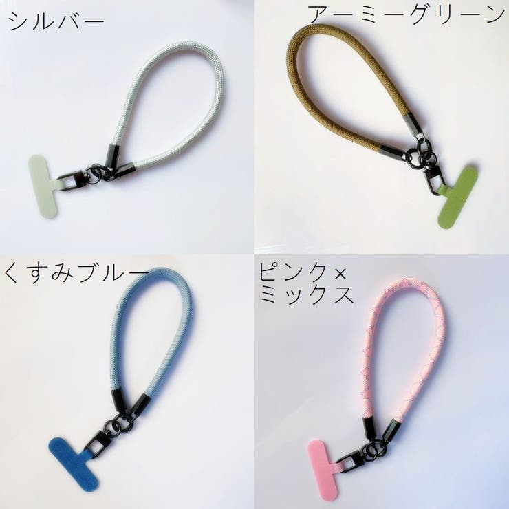 スマホストラップ ハンドストラップ スマホ | PlusNao | 詳細画像20 