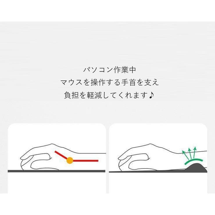リストレスト付きマウスパッド パソコン関連雑貨 パソコン周辺機器 | PlusNao | 詳細画像7 