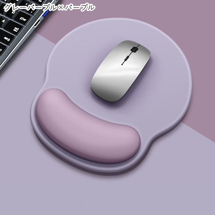 リストレスト付きマウスパッド パソコン関連雑貨 パソコン周辺機器 | PlusNao | 詳細画像9 