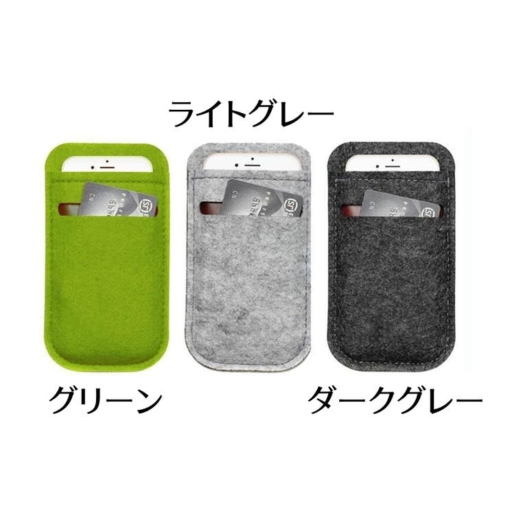 スマホケース スマホポーチ スマホポケット | PlusNao | 詳細画像8 