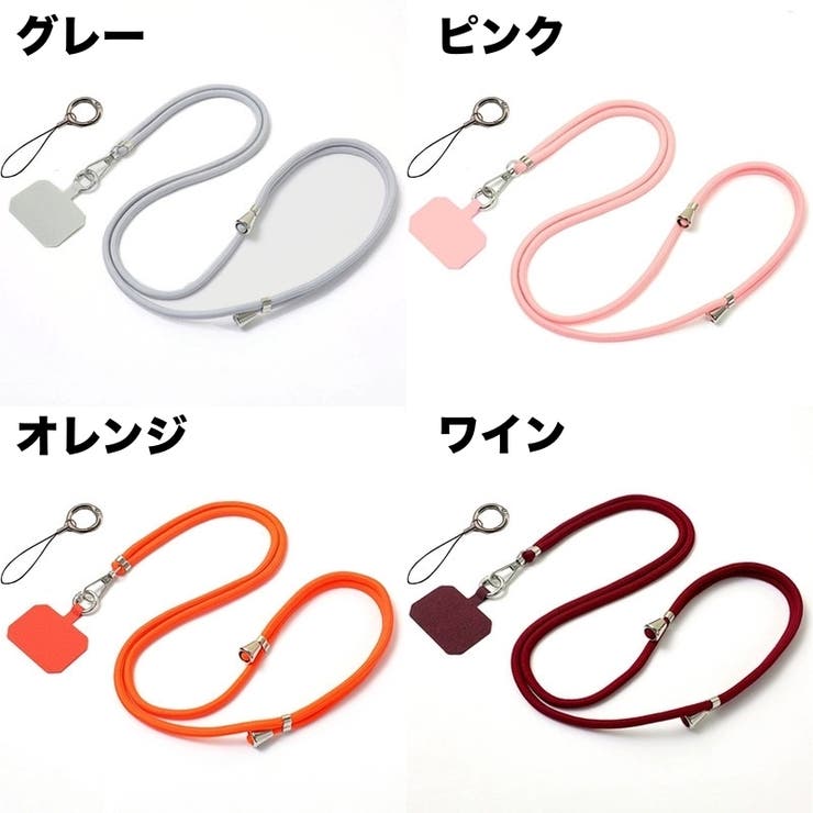 スマホネックストラップ リングストラップ 2点セット | PlusNao | 詳細画像12 
