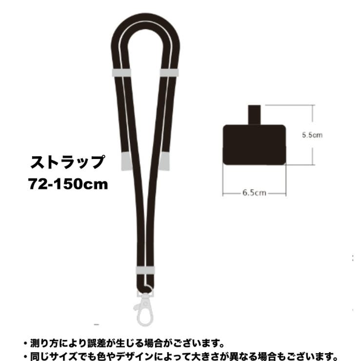 スマホネックストラップ リングストラップ 2点セット | PlusNao | 詳細画像13 