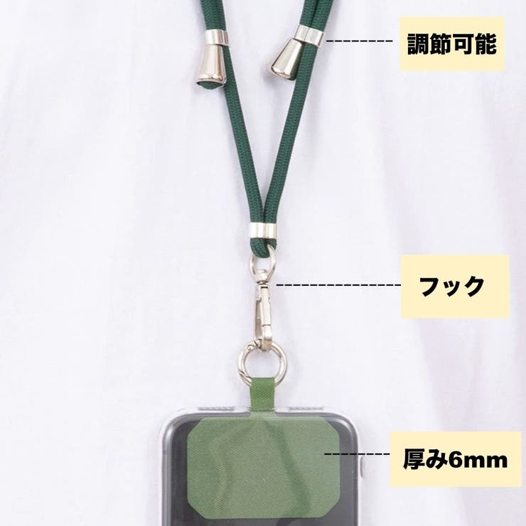 スマホネックストラップ リングストラップ 2点セット | PlusNao | 詳細画像4 