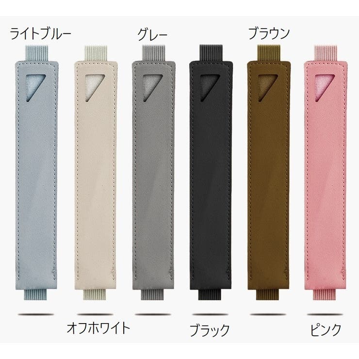 タブレット用ペンホルダー ペンケース iPad用 | PlusNao | 詳細画像14 