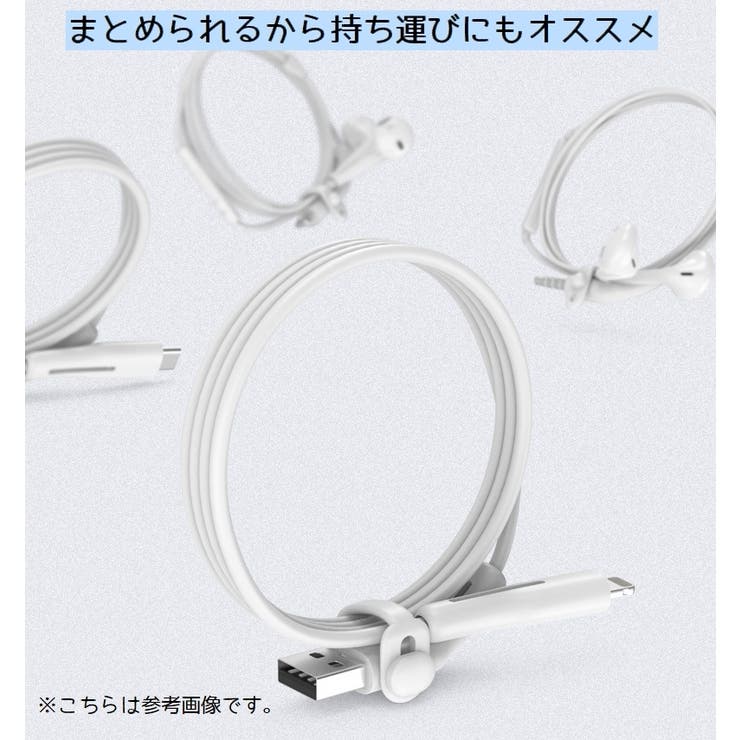 ケーブル保護カバー 2個セット ライトニング | PlusNao | 詳細画像10 