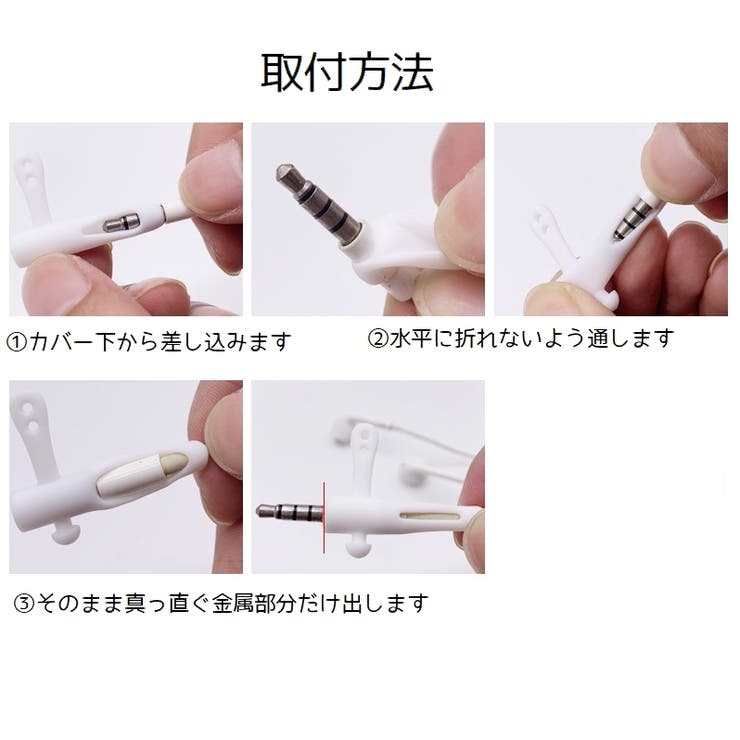 ケーブル保護カバー 2個セット ライトニング | PlusNao | 詳細画像12 