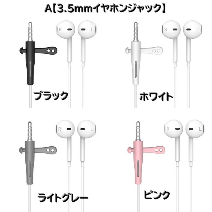 ケーブル保護カバー 2個セット ライトニング | PlusNao | 詳細画像17 