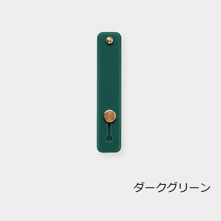 スマホベルト スマホバンド スマホホルダー | PlusNao | 詳細画像13 