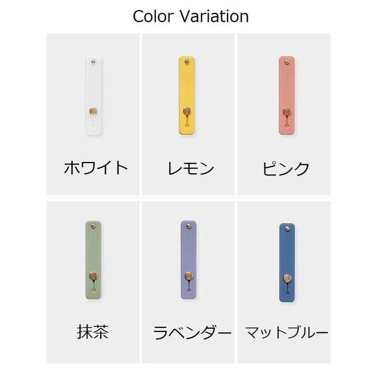 スマホベルト スマホバンド スマホホルダー | PlusNao | 詳細画像15 