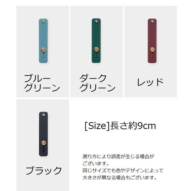 スマホベルト スマホバンド スマホホルダー | PlusNao | 詳細画像16 