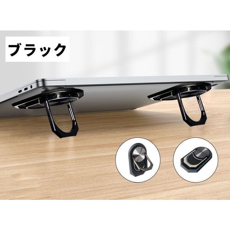 ノートPCスタンド 同色2個セット 折りたたみ | PlusNao | 詳細画像10 