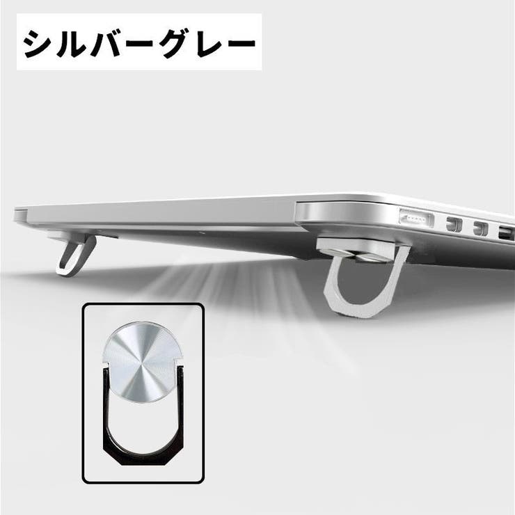 ノートPCスタンド 同色2個セット 折りたたみ | PlusNao | 詳細画像12 