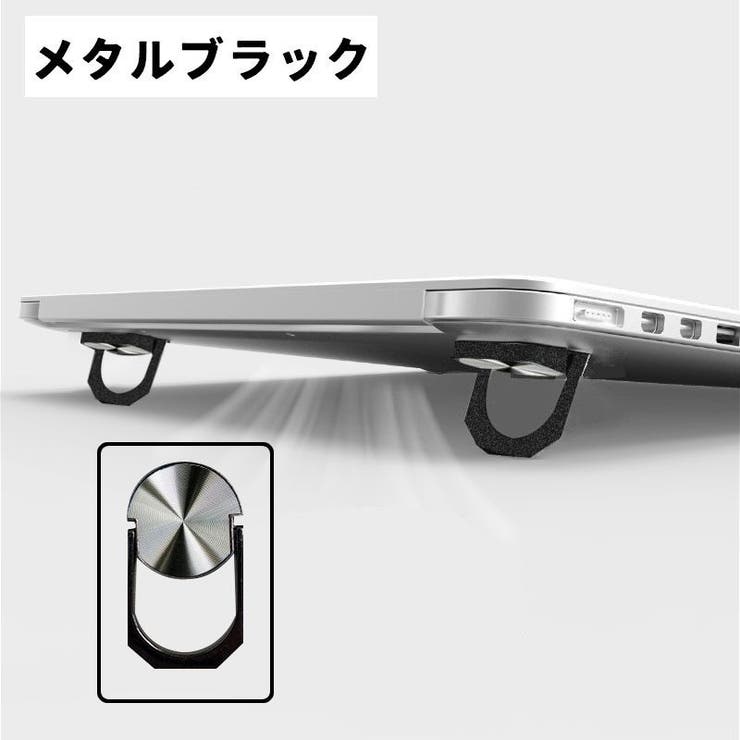 ノートPCスタンド 同色2個セット 折りたたみ | PlusNao | 詳細画像13 