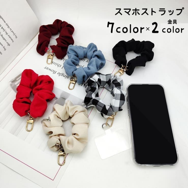 ストラップ スマホストラップ キーホルダー | PlusNao | 詳細画像1 