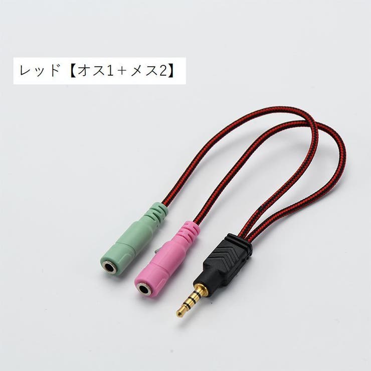 変換アダプタケーブル 変換コネクタ 3 | PlusNao | 詳細画像12 