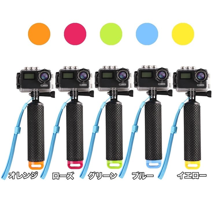 自撮り棒 セルカ棒 浮力棒 | PlusNao | 詳細画像8 