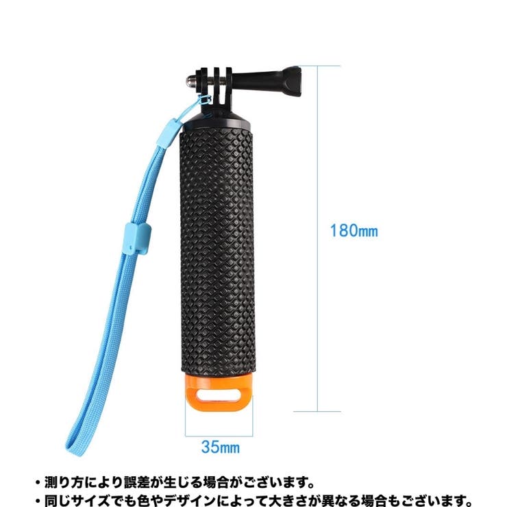 自撮り棒 セルカ棒 浮力棒 | PlusNao | 詳細画像9 