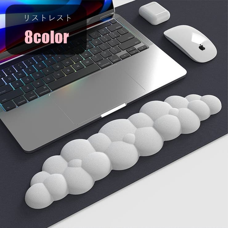 リストレスト PC関連雑貨 PC周辺アクセサリー | PlusNao | 詳細画像1 