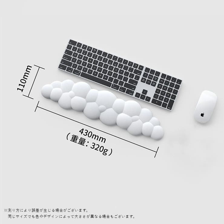 リストレスト PC関連雑貨 PC周辺アクセサリー | PlusNao | 詳細画像19 