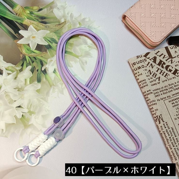 ネックストラップ スマホストラップ ショルダーストラップ | PlusNao | 詳細画像11 