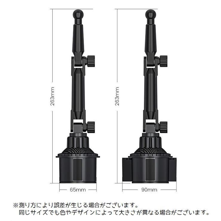 スマホホルダー ドリンクホルダー 車内 | PlusNao | 詳細画像10 