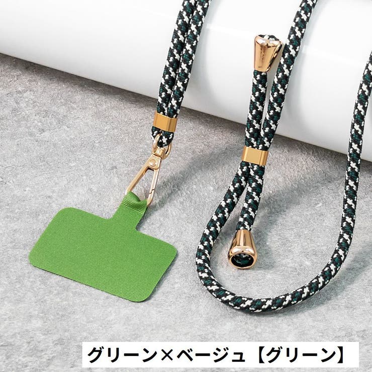 ネックストラップ スマホストラップ ストラップホルダー付き | PlusNao | 詳細画像5 