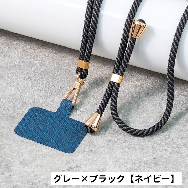 ネックストラップ スマホストラップ ストラップホルダー付き | PlusNao | 詳細画像7 