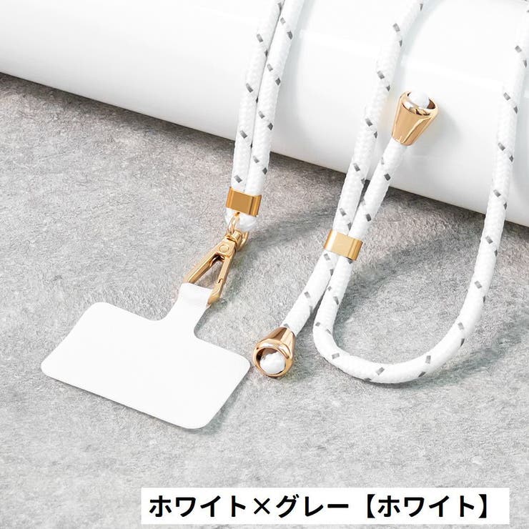 ネックストラップ スマホストラップ ストラップホルダー付き | PlusNao | 詳細画像8 