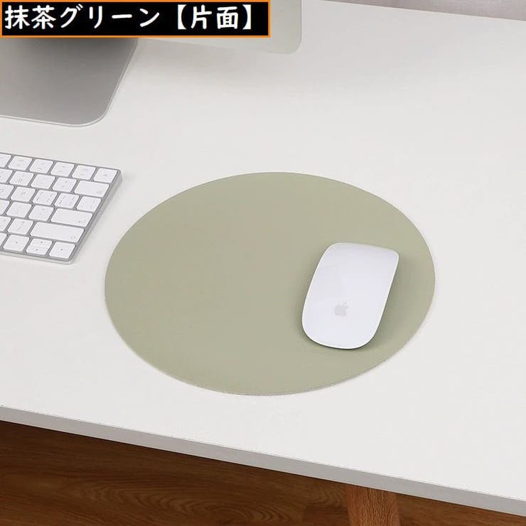 マウスパッド オフィス 事務用品 | PlusNao | 詳細画像10 