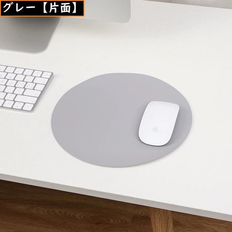 マウスパッド オフィス 事務用品 | PlusNao | 詳細画像11 
