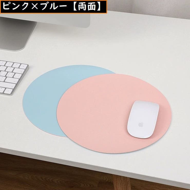 マウスパッド オフィス 事務用品 | PlusNao | 詳細画像13 