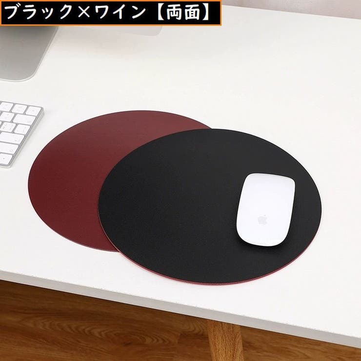 マウスパッド オフィス 事務用品 | PlusNao | 詳細画像14 