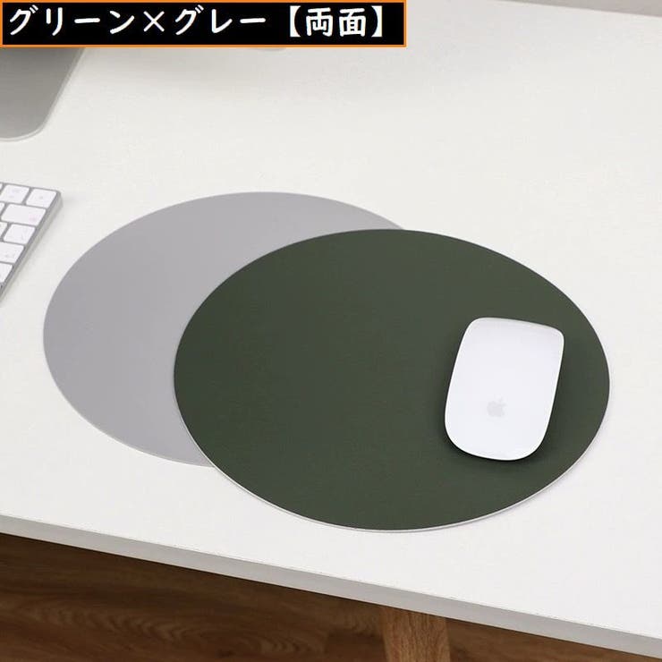 マウスパッド オフィス 事務用品 | PlusNao | 詳細画像15 