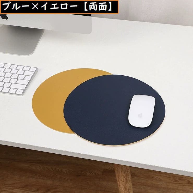 マウスパッド オフィス 事務用品 | PlusNao | 詳細画像16 