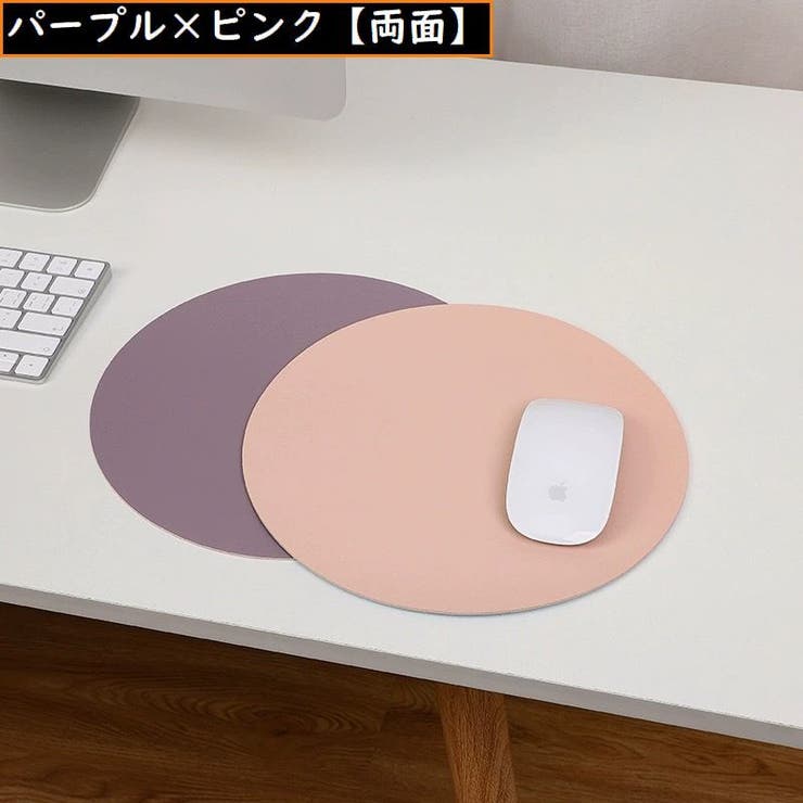 マウスパッド オフィス 事務用品 | PlusNao | 詳細画像18 