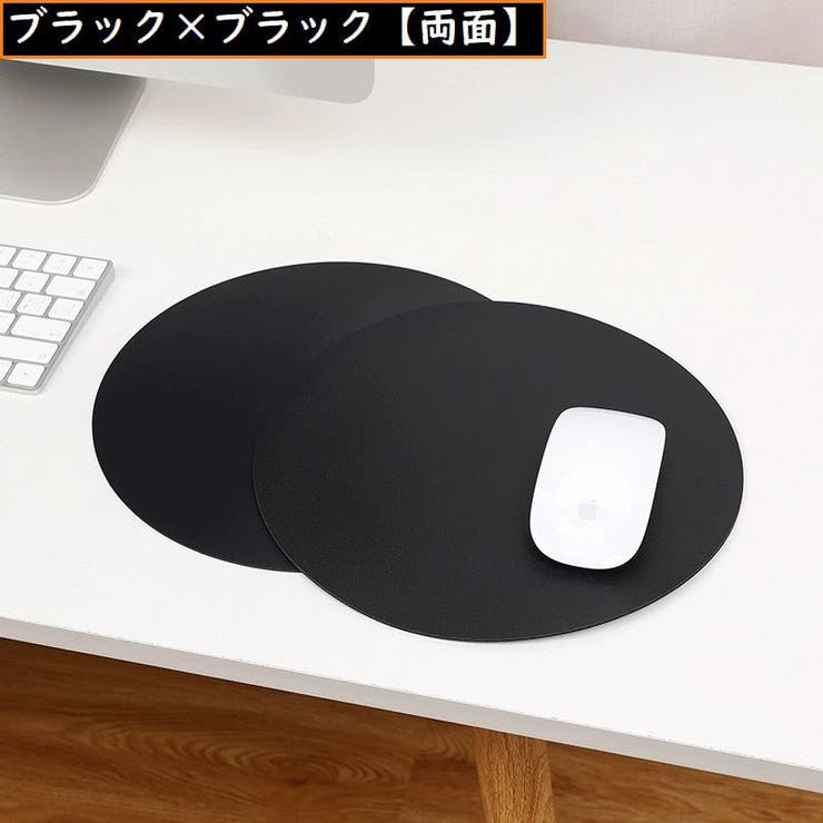 マウスパッド オフィス 事務用品 | PlusNao | 詳細画像19 