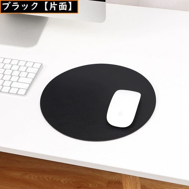 マウスパッド オフィス 事務用品 | PlusNao | 詳細画像7 