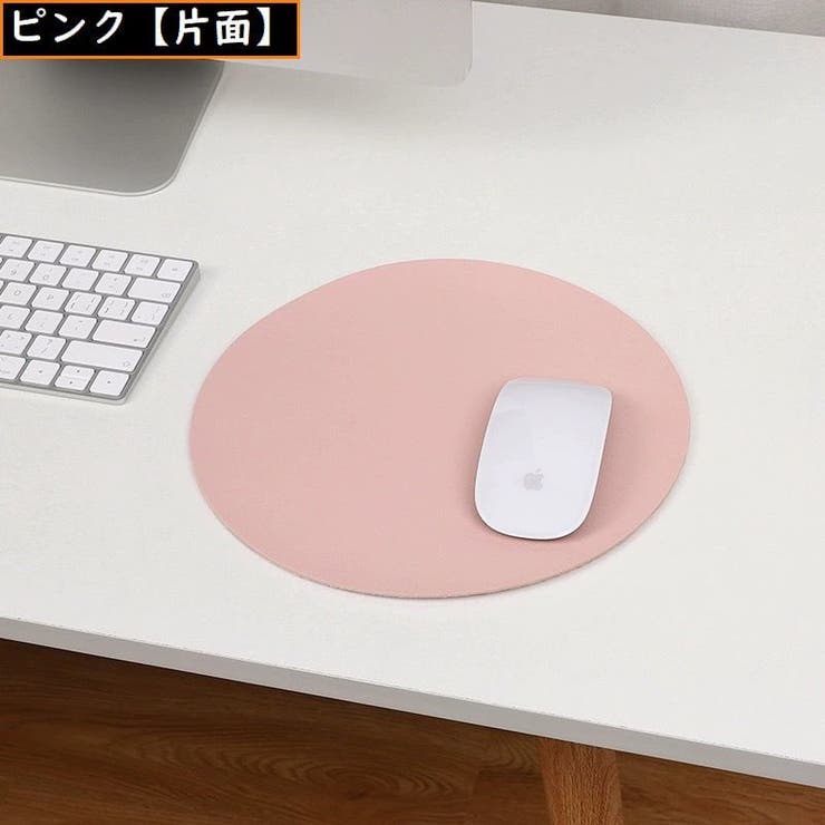 マウスパッド オフィス 事務用品 | PlusNao | 詳細画像8 