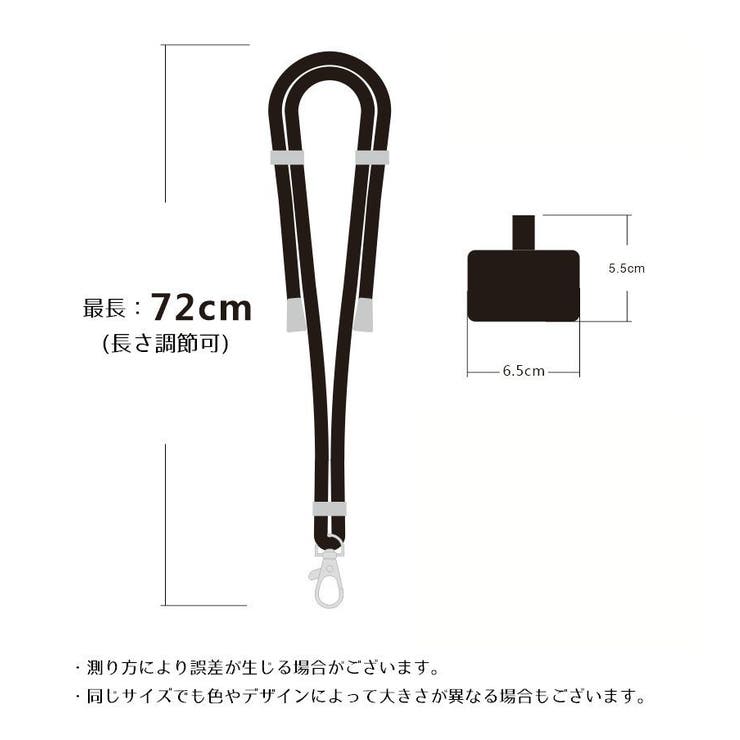 ネックストラップ ネックホルダー スマホストラップ | PlusNao | 詳細画像17 