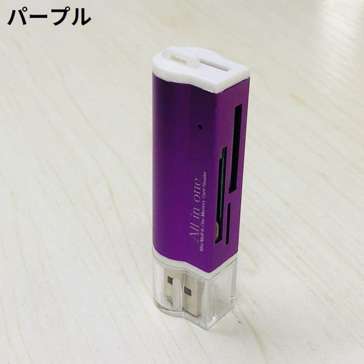 ポータブルカードリーダー 4in1 USB2 | PlusNao | 詳細画像10 