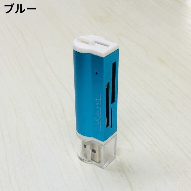 ポータブルカードリーダー 4in1 USB2 | PlusNao | 詳細画像11 