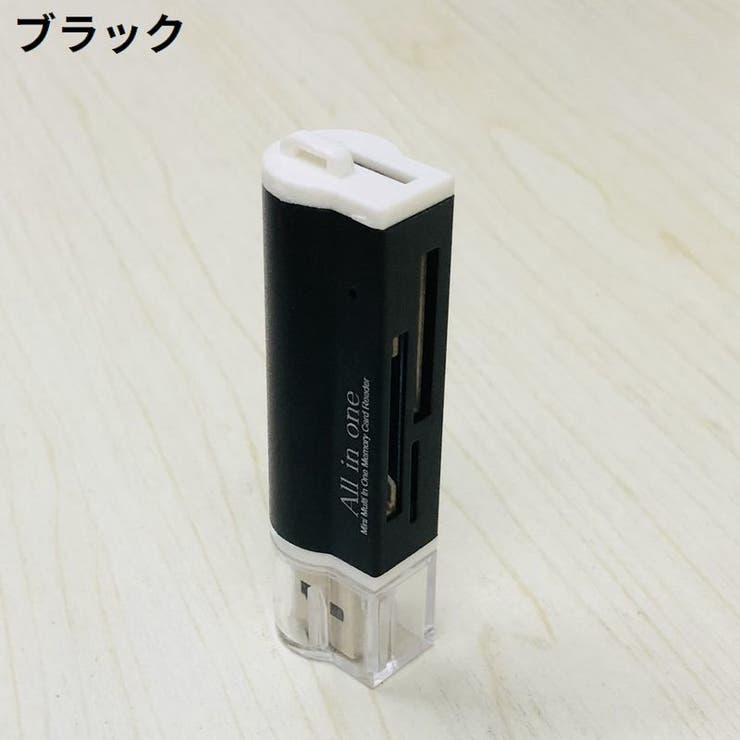 ポータブルカードリーダー 4in1 USB2 | PlusNao | 詳細画像12 