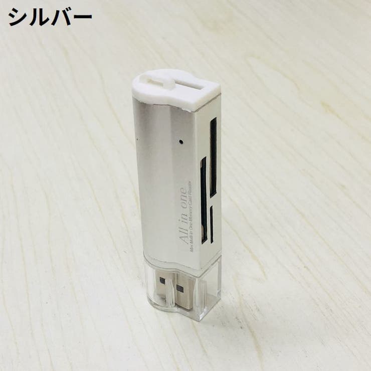 ポータブルカードリーダー 4in1 USB2 | PlusNao | 詳細画像13 