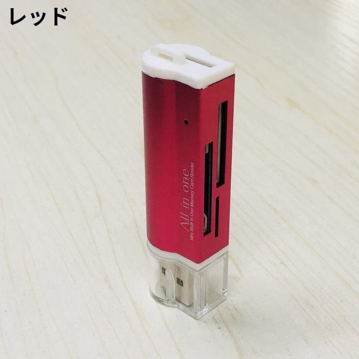 ポータブルカードリーダー 4in1 USB2 | PlusNao | 詳細画像8 