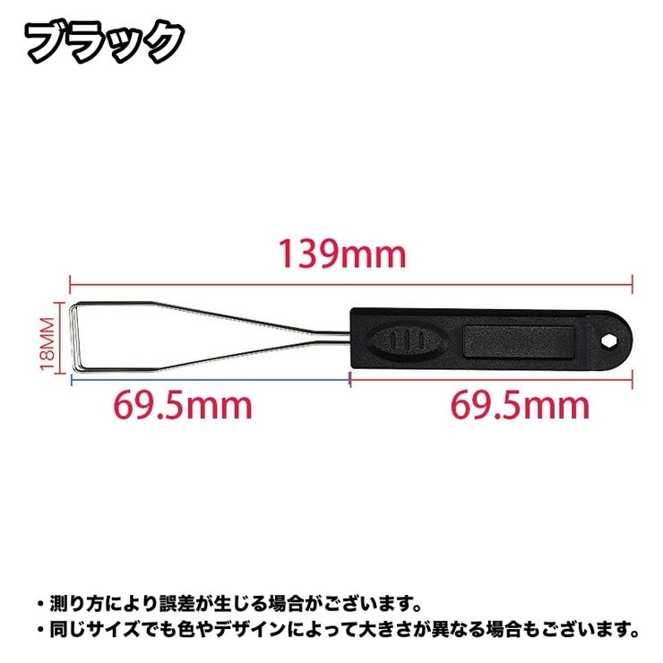 キーキャップ引き抜き工具 メカニカルキーボード キースイッチ | PlusNao | 詳細画像6 