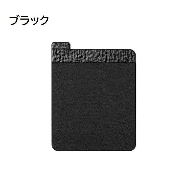 マウス収納ケース マウスポケット マウスポーチ | PlusNao | 詳細画像12 
