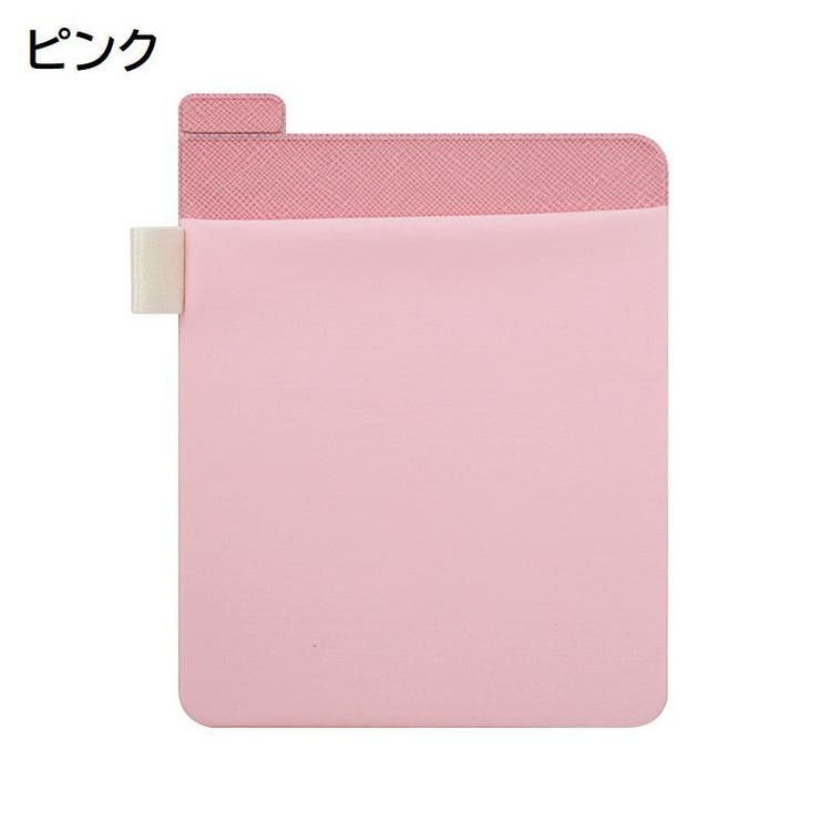 マウス収納ケース マウスポケット マウスポーチ | PlusNao | 詳細画像13 