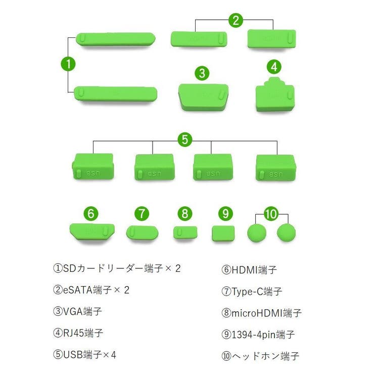 コネクタカバー 防塵キャップ 16ピース | PlusNao | 詳細画像13 