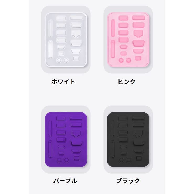コネクタカバー 防塵キャップ 16ピース | PlusNao | 詳細画像15 